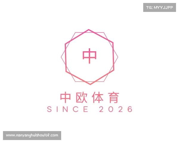 知道中欧体育